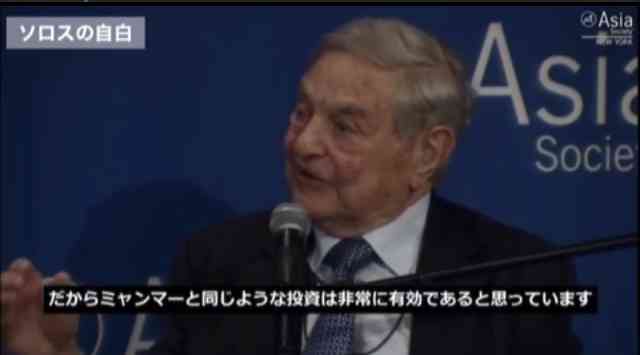 ミャンマー軍が空爆 市民少なくとも100人死亡 地元メディア