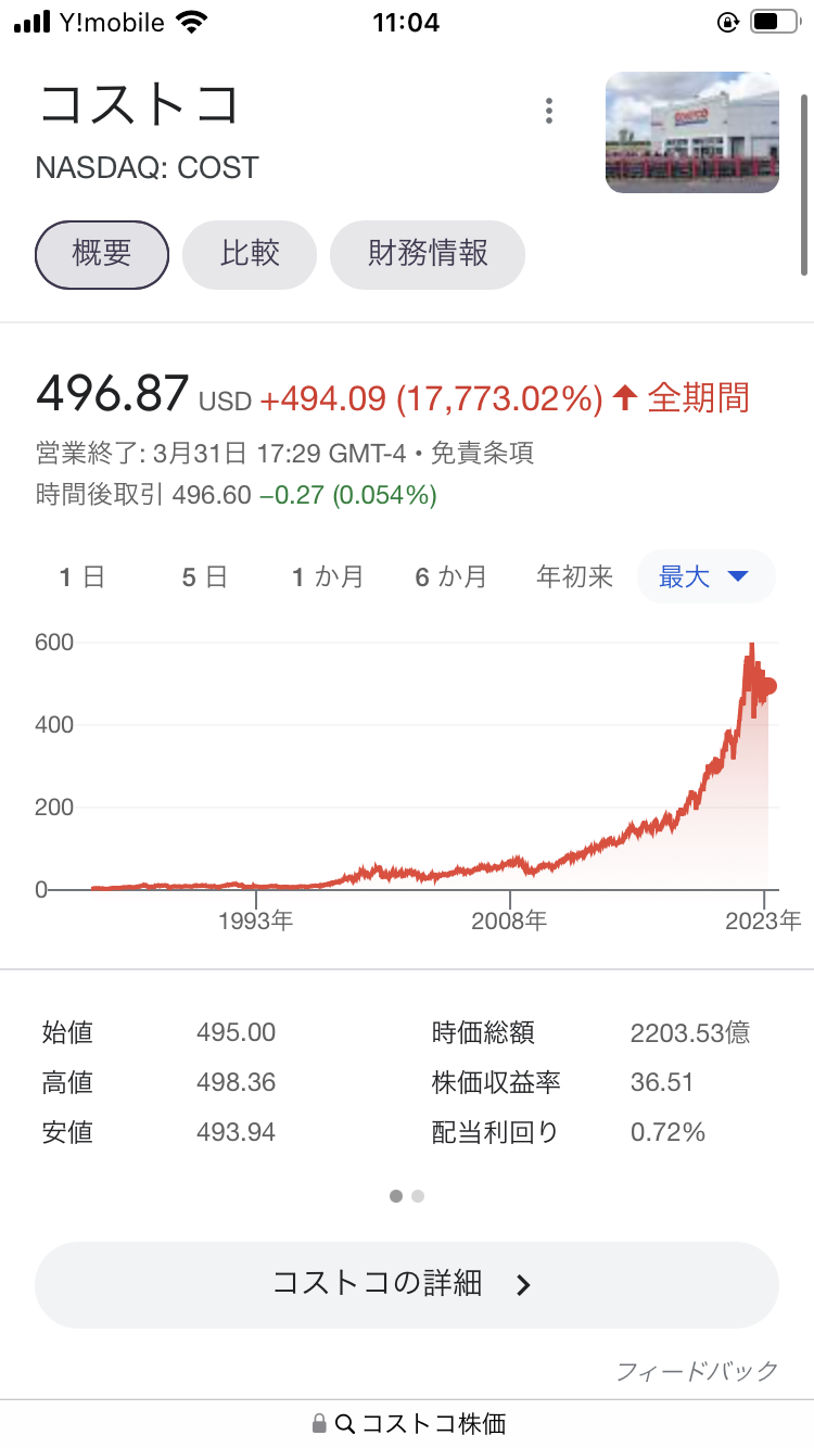 それもっと早く知りたかった!