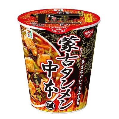 おすすめのコンビニお昼ご飯