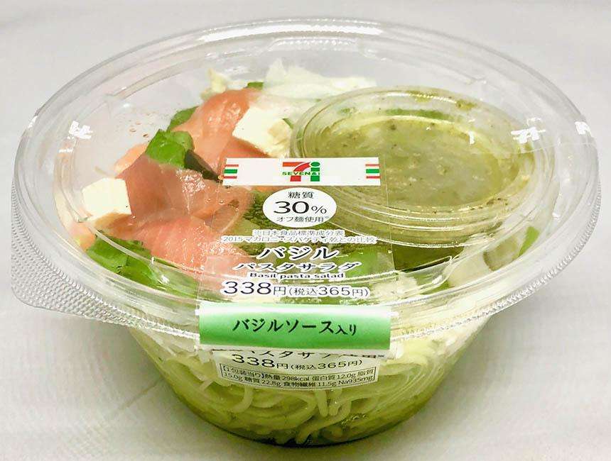 おすすめのコンビニお昼ご飯
