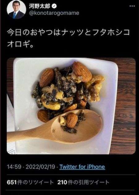 ビートきよし「虫は食べたくない」とツイートしたら河野太郎氏からブロック「告白してないのに振られた気分」なぜブロック連発?