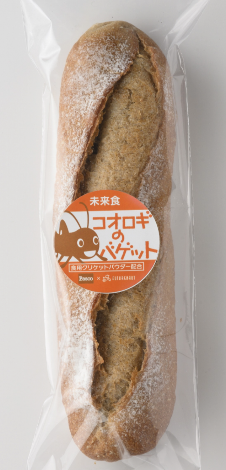 ビートきよし「虫は食べたくない」とツイートしたら河野太郎氏からブロック「告白してないのに振られた気分」なぜブロック連発?