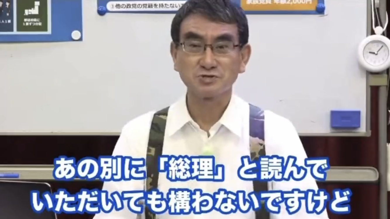 ビートきよし「虫は食べたくない」とツイートしたら河野太郎氏からブロック「告白してないのに振られた気分」なぜブロック連発?