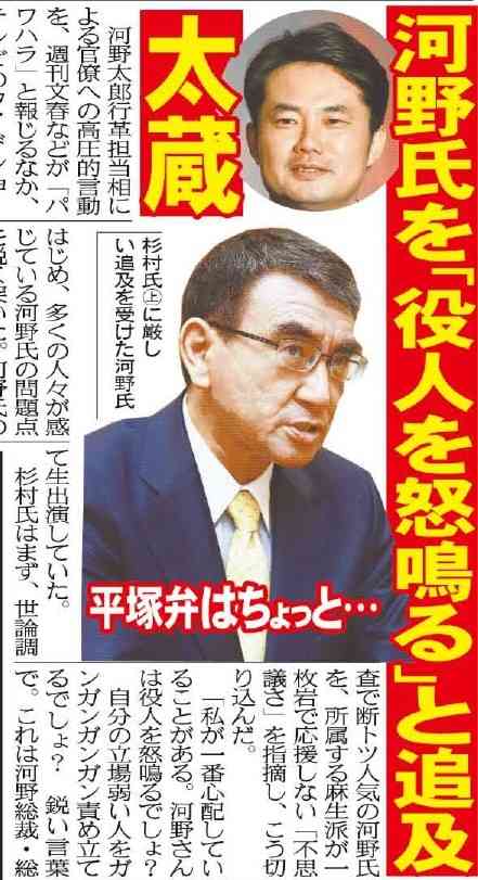 ビートきよし「虫は食べたくない」とツイートしたら河野太郎氏からブロック「告白してないのに振られた気分」なぜブロック連発?