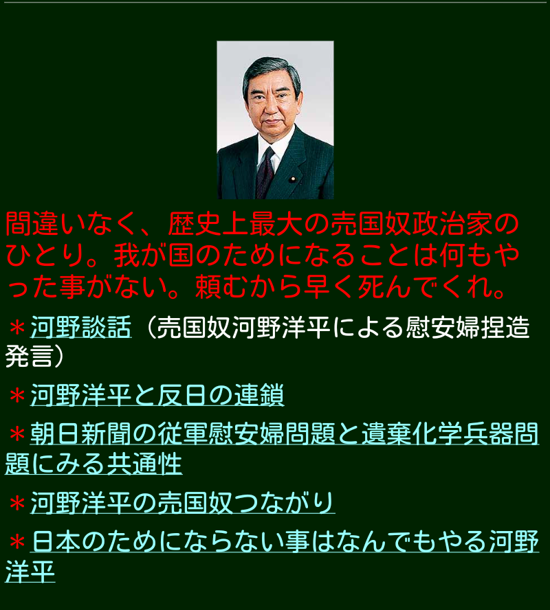 ビートきよし「虫は食べたくない」とツイートしたら河野太郎氏からブロック「告白してないのに振られた気分」なぜブロック連発？