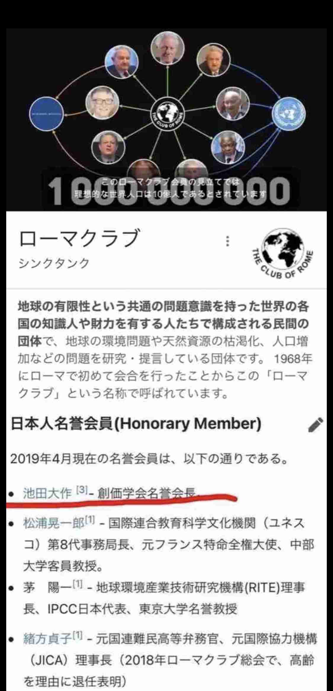 ビートきよし「虫は食べたくない」とツイートしたら河野太郎氏からブロック「告白してないのに振られた気分」なぜブロック連発?