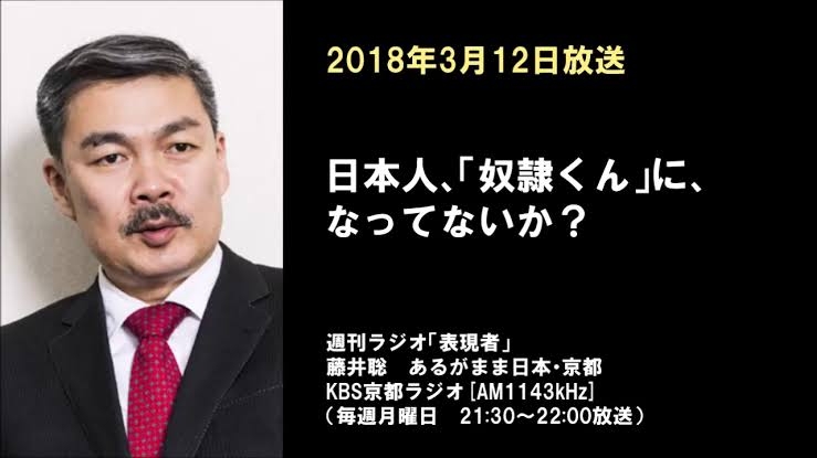 ビートきよし「虫は食べたくない」とツイートしたら河野太郎氏からブロック「告白してないのに振られた気分」なぜブロック連発?