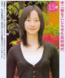 松井玲奈、所属事務所を移籍 DAIGOや高橋文哉ら所属の「エー・プラス」へ