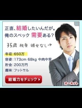 月15万円の年金で貯蓄800万円「住宅ローンを組まずに…」74歳男性が語る後悔