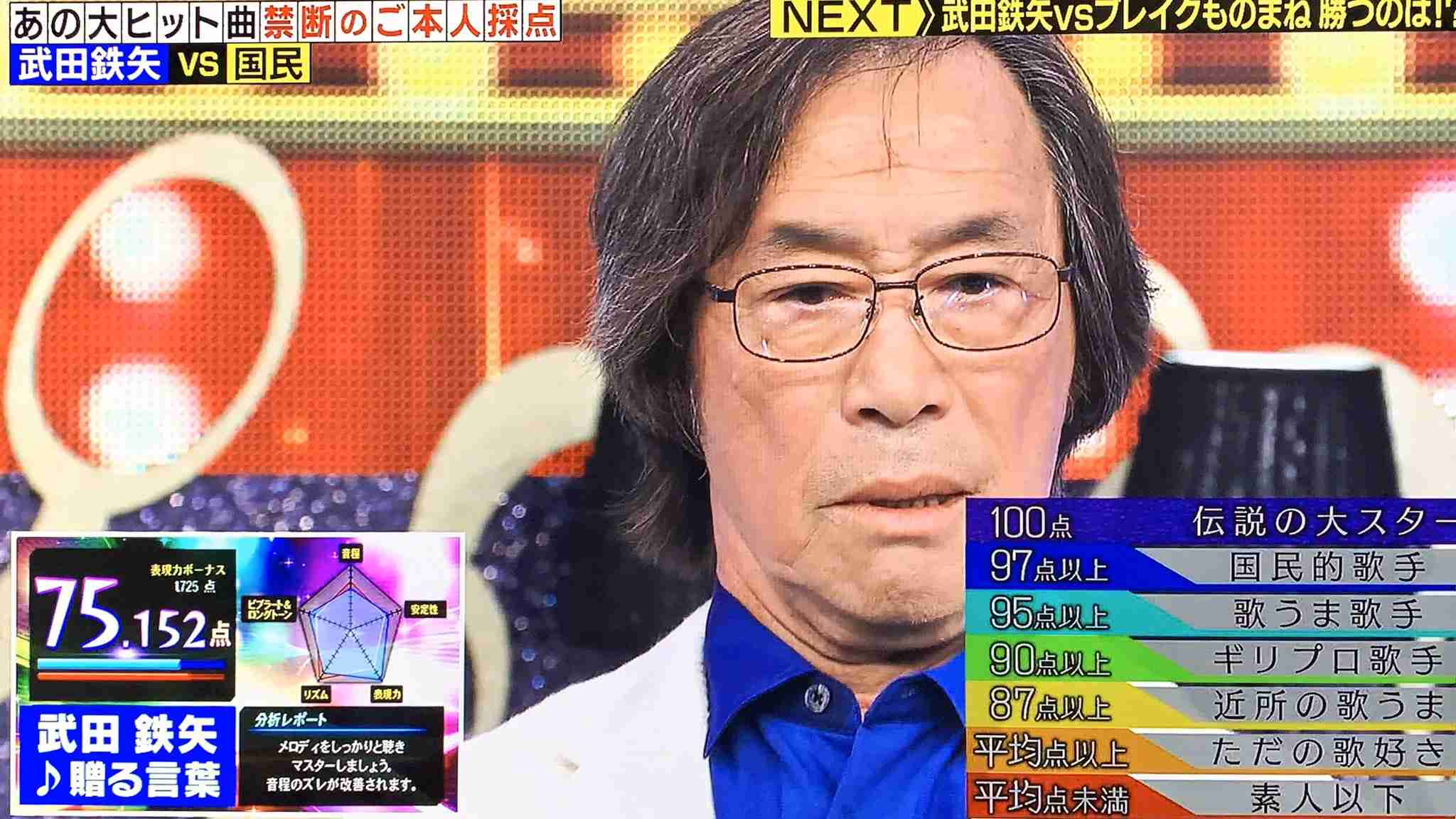 『3年B組金八先生』全185話を無料配信　武田鉄矢によるSP解説動画も