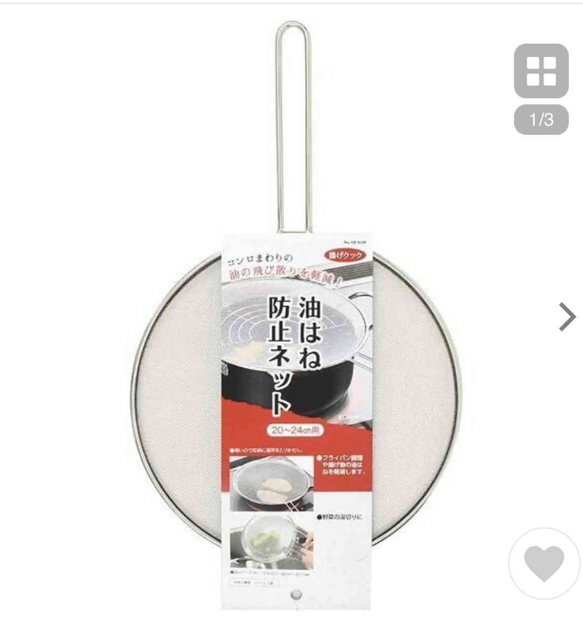 【1K】家で揚げ物しますか？【1ルーム】