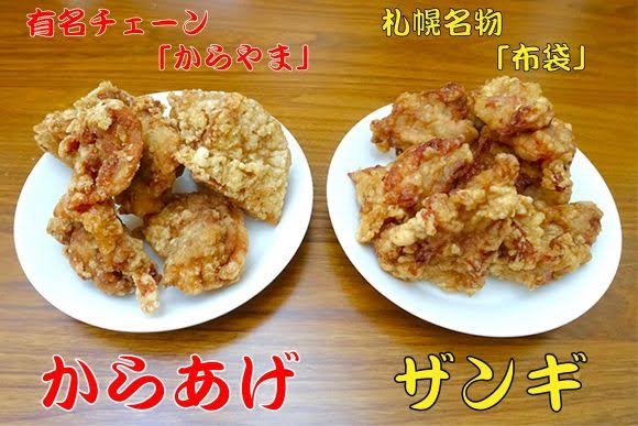 【1K】家で揚げ物しますか？【1ルーム】