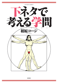 【不快】同僚の会話が本当に嫌【嫌悪感】