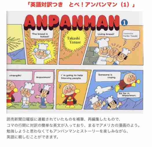 幼児期に英語を始めると国語力が下がる? “親の古い考え”が子どものチャンスを奪うかも