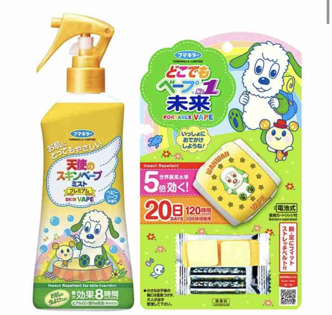 乳幼児ママの夏おしゃれ（当事者限定）