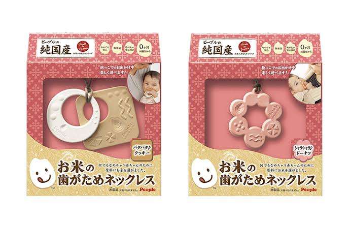 乳幼児ママの夏おしゃれ（当事者限定）