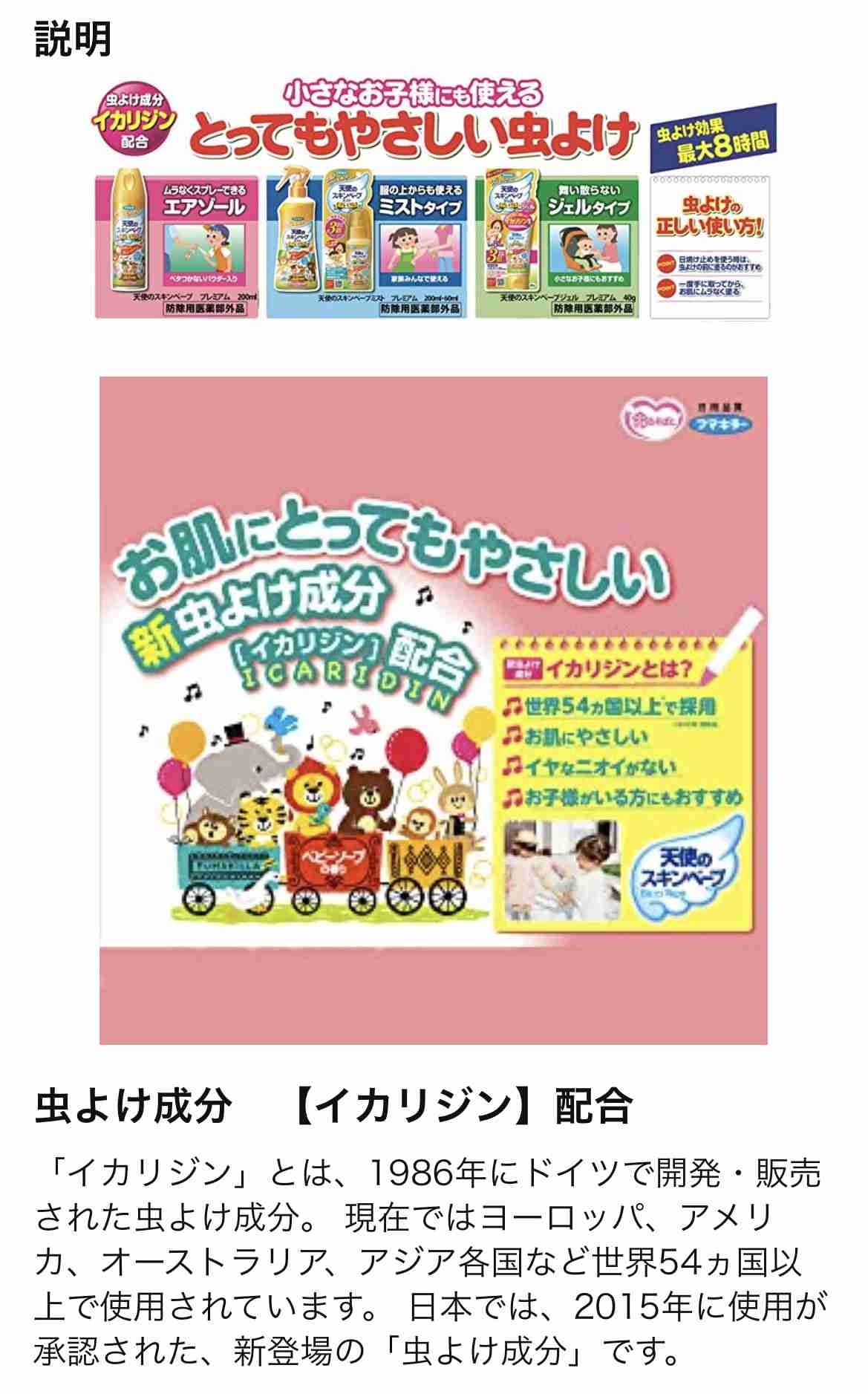 乳幼児ママの夏おしゃれ（当事者限定）