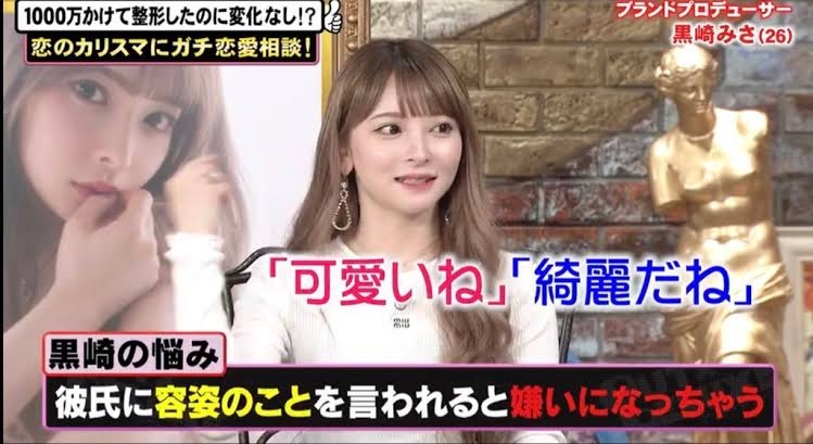 乳幼児ママの夏おしゃれ（当事者限定）