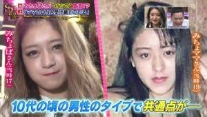 みちょぱ、河北メイクで大変貌「中村アンさん?!」「えええ!?だれかと!」「めちゃくちゃ綺麗です!!」