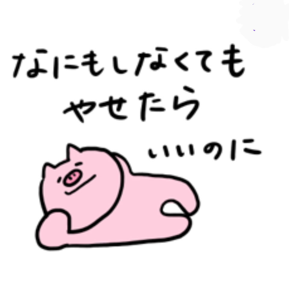 【ダイエット】ガル民の宅トレ【美容健康】