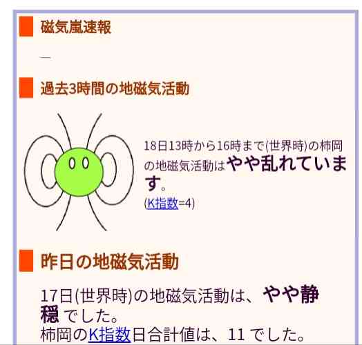 日テレ・岩本乃蒼アナ、5月から休職　大学院で災害報道の研究へ　「news zero」3月末で卒業