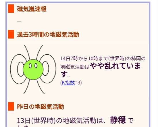 日テレ・岩本乃蒼アナ、5月から休職　大学院で災害報道の研究へ　「news zero」3月末で卒業