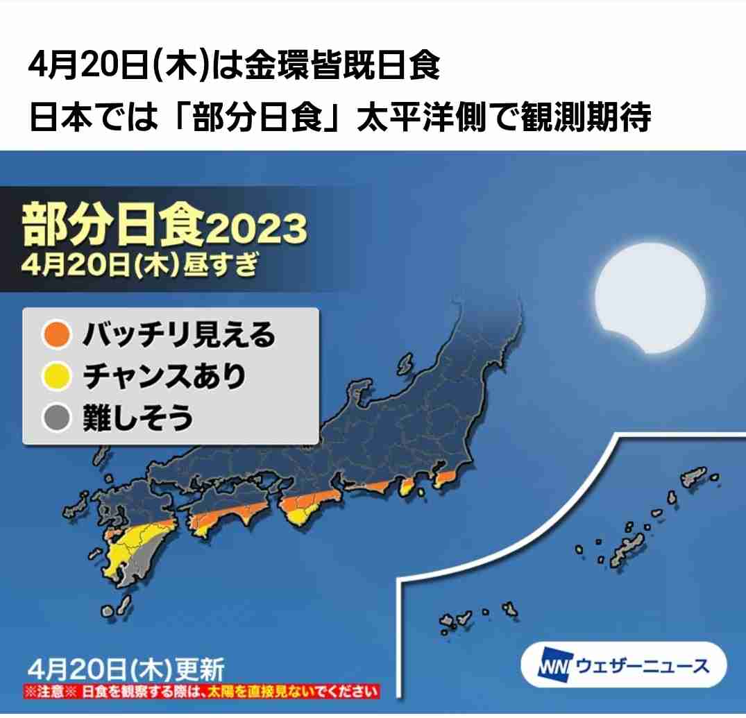 日テレ・岩本乃蒼アナ、5月から休職　大学院で災害報道の研究へ　「news zero」3月末で卒業