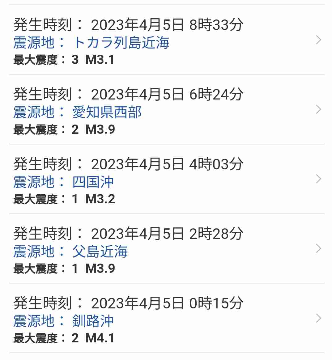 日テレ・岩本乃蒼アナ、5月から休職　大学院で災害報道の研究へ　「news zero」3月末で卒業