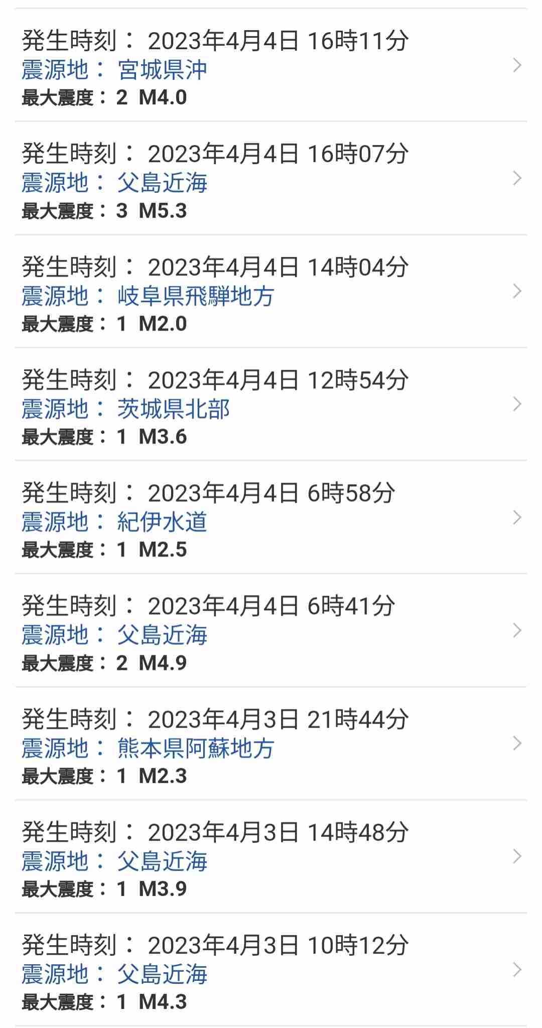日テレ・岩本乃蒼アナ、5月から休職　大学院で災害報道の研究へ　「news zero」3月末で卒業