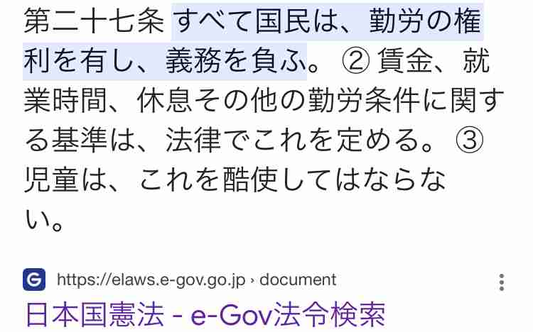 DV家族に家を追い出され、精神疾患のため仕事にも就けない…ホームレス生活を送る27歳女性の思い