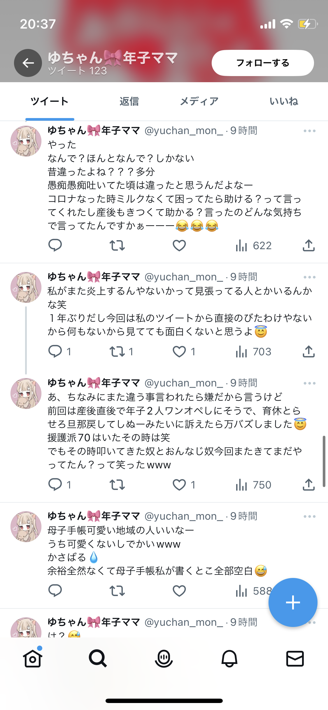 「離乳食無料」への賛否受け、スープストックトーキョーが声明。「特定のお客様だけを優遇するような考えはありません」
