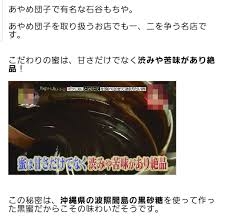 移動販売好きな人！