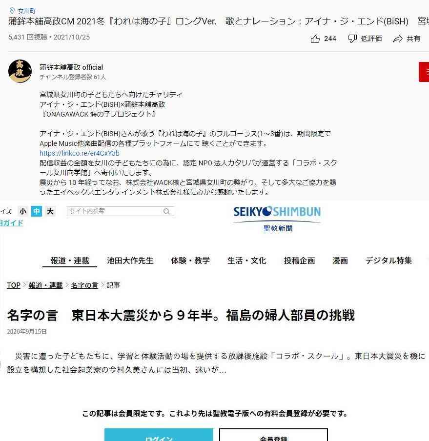 岩井俊二監督の新作、主演はアイナ・ジ・エンド！松村北斗、黒木華、広瀬すず共演の音楽映画