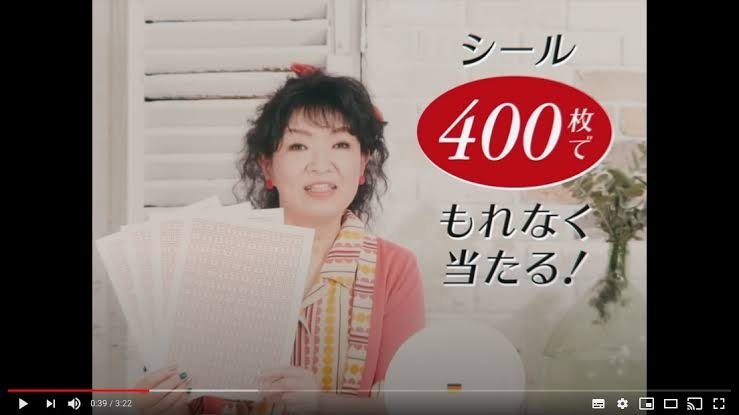 『春のパンまつり』に「引き換えに必要な点数が上がってる」「運営が厳しいのかな…」と心配の声、本社が明かした“法律上の事情”