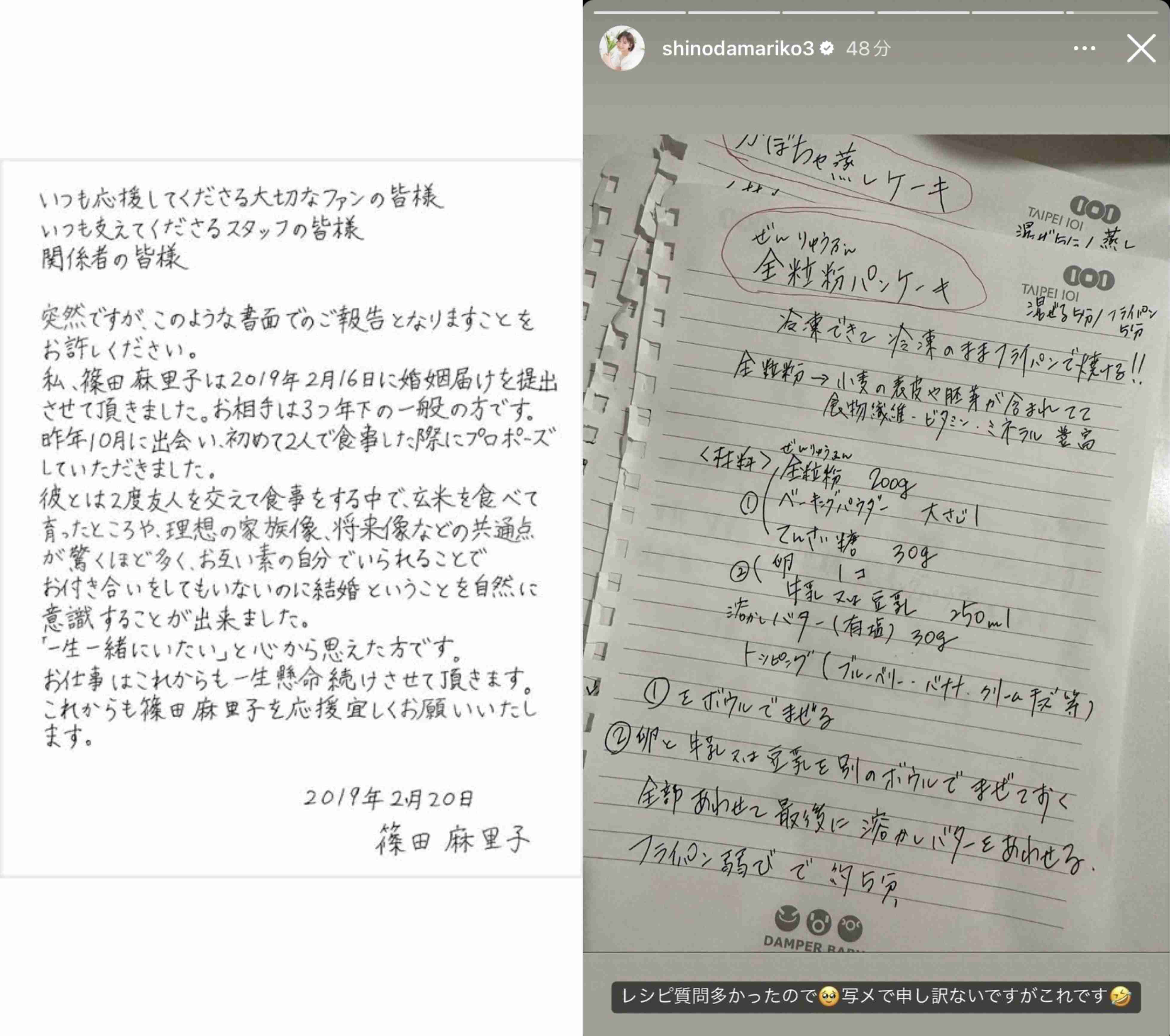 篠田麻里子、3歳長女への”意識高い系お弁当”を披露『お子様ランチみたいのは食べない』と悩みも