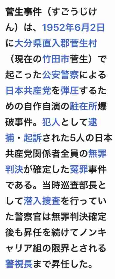 意識不明だった男性警部補（45）死亡　警察署トイレで拳銃自殺か　3月にも女性警察官が拳銃自殺とみられる事案　福島