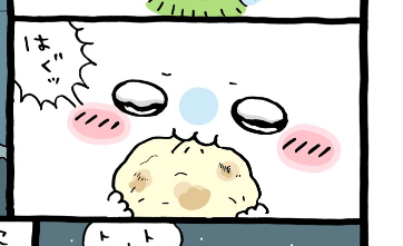 愛くるしい画像で癒やされたい