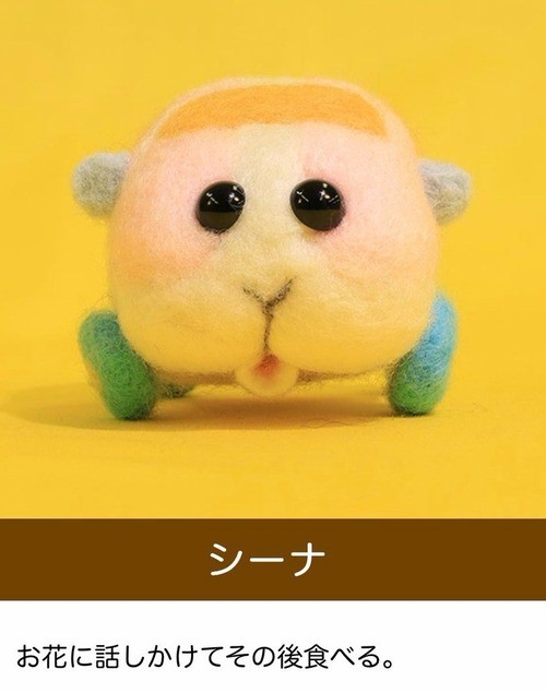 愛くるしい画像で癒やされたい