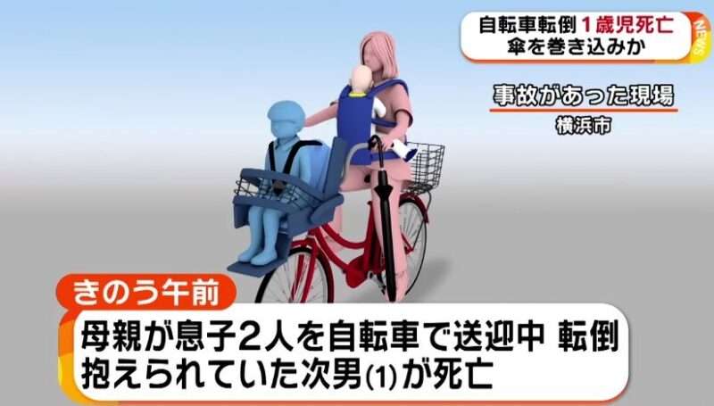 自転車で転倒し娘が額2針縫うケガ！2児の母・元SDNが困惑　新車計画も反対意見多数
