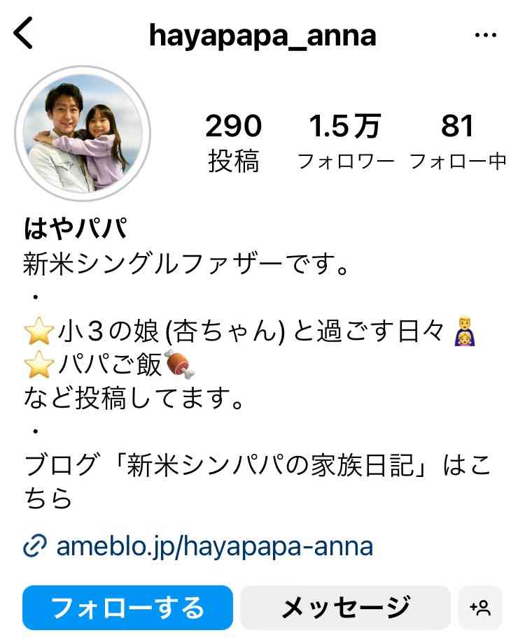 離婚発表みきママ、高1次男に6時起き弁当　難関大合格長男は「学食」　小3娘は元夫がおにぎりも