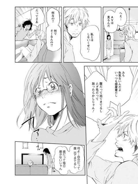 【アダルト】パートナーと性について意見交換したり話し合いしますか？