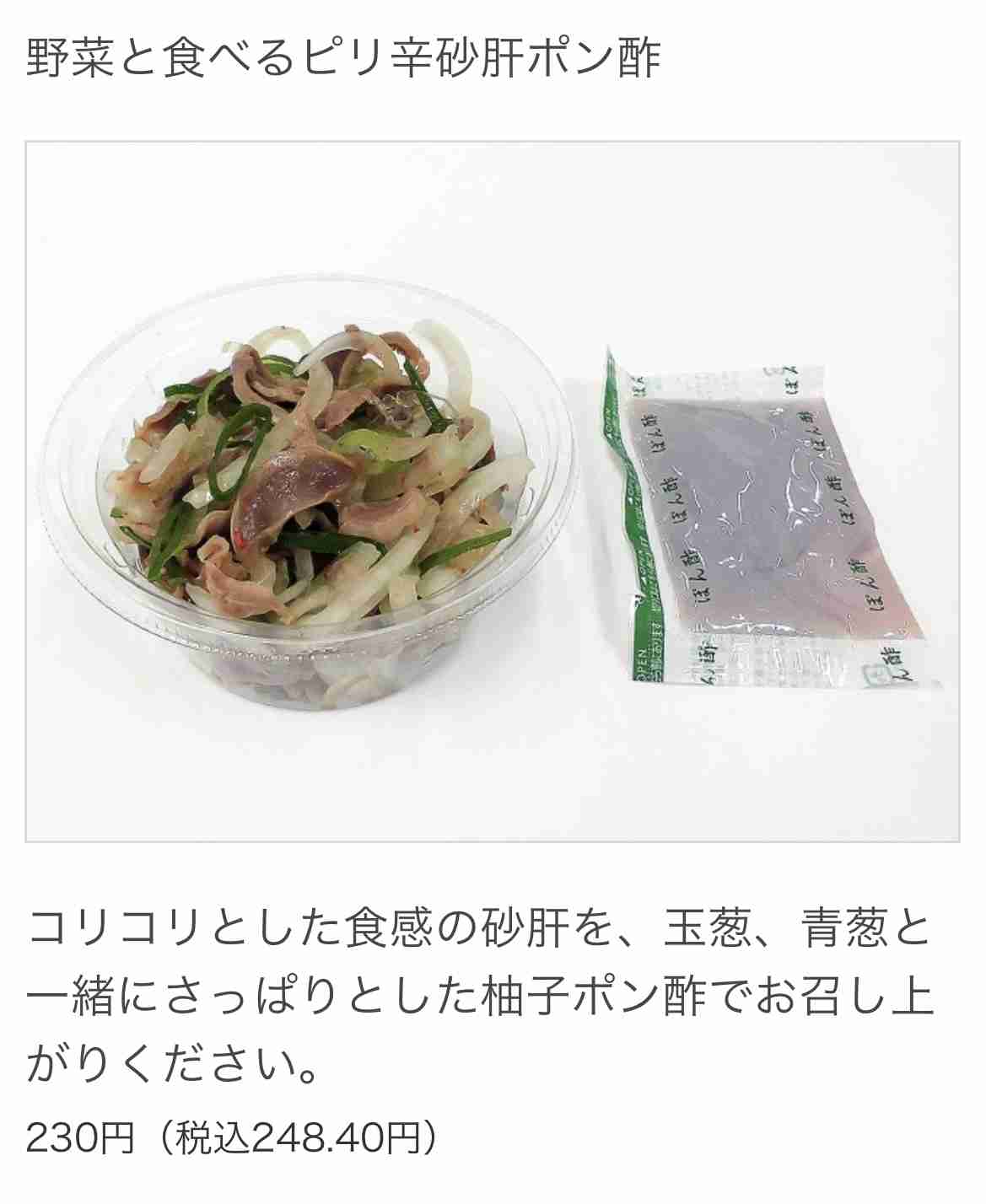 予算500円(税抜き)・コンビニで嗜好品を買うなら