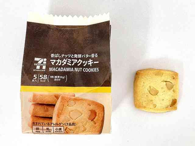 予算500円(税抜き)・コンビニで嗜好品を買うなら