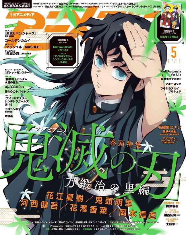 【実況・感想】鬼滅の刃　刀鍛冶の里編　第１話『誰かの夢』