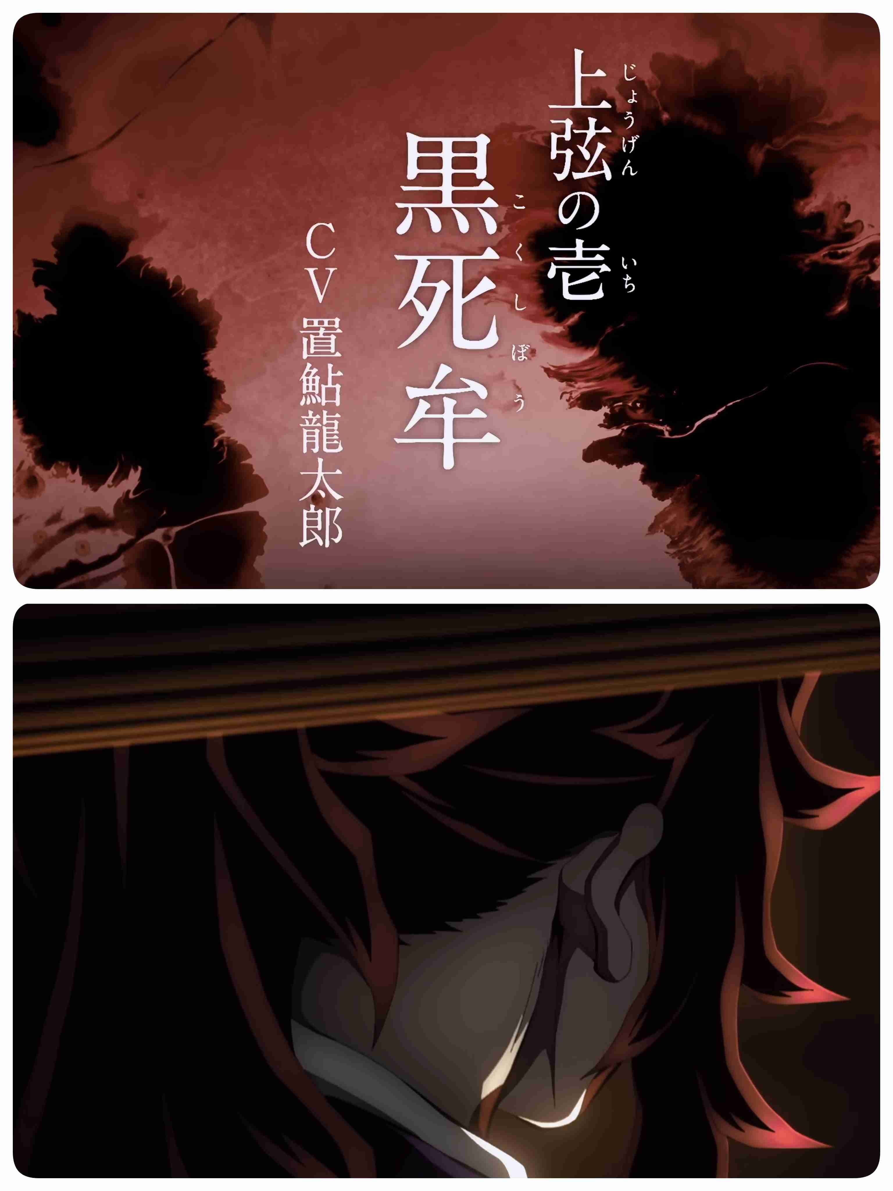 【実況・感想】鬼滅の刃　刀鍛冶の里編　第１話『誰かの夢』
