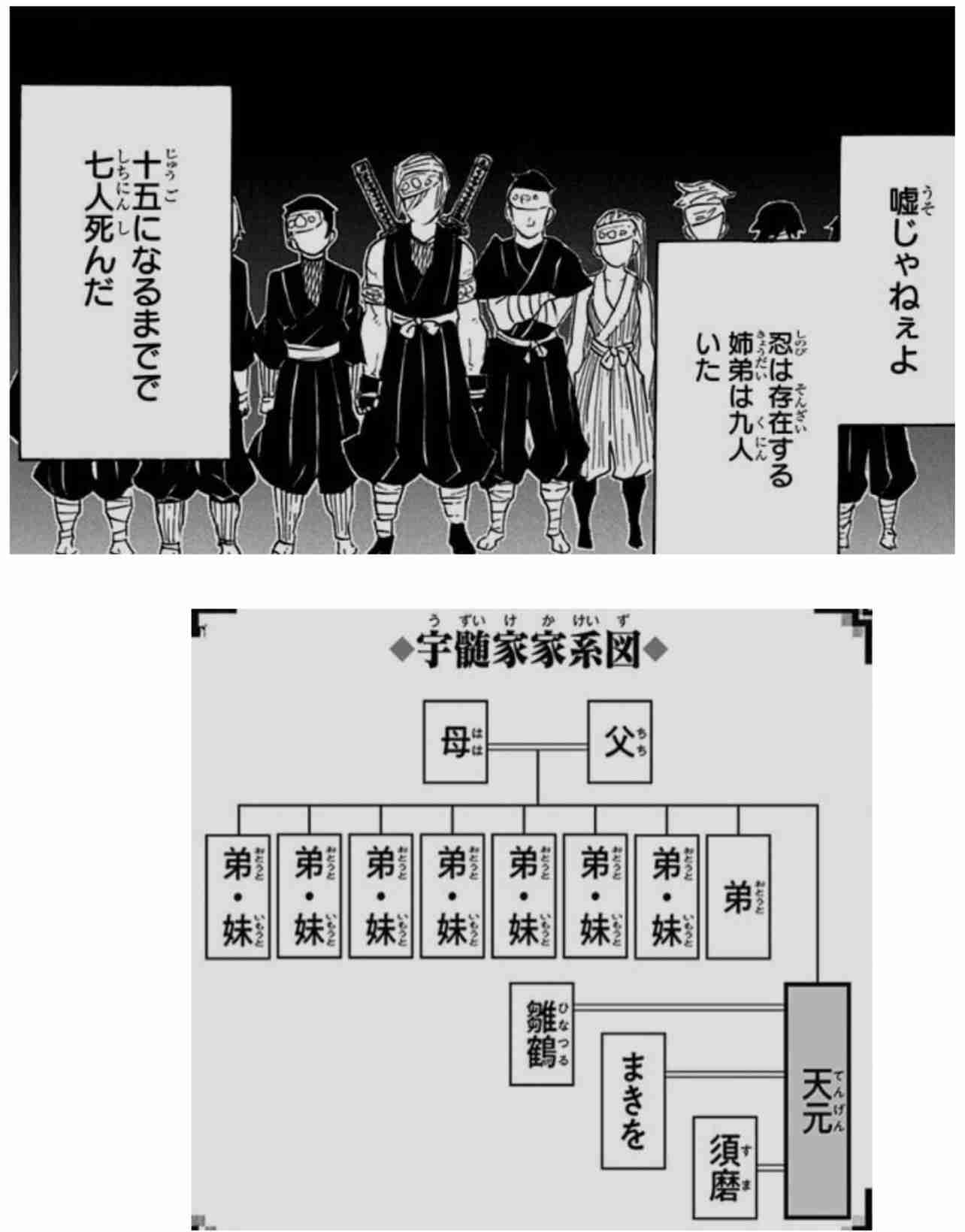 【実況・感想】鬼滅の刃　刀鍛冶の里編　第１話『誰かの夢』