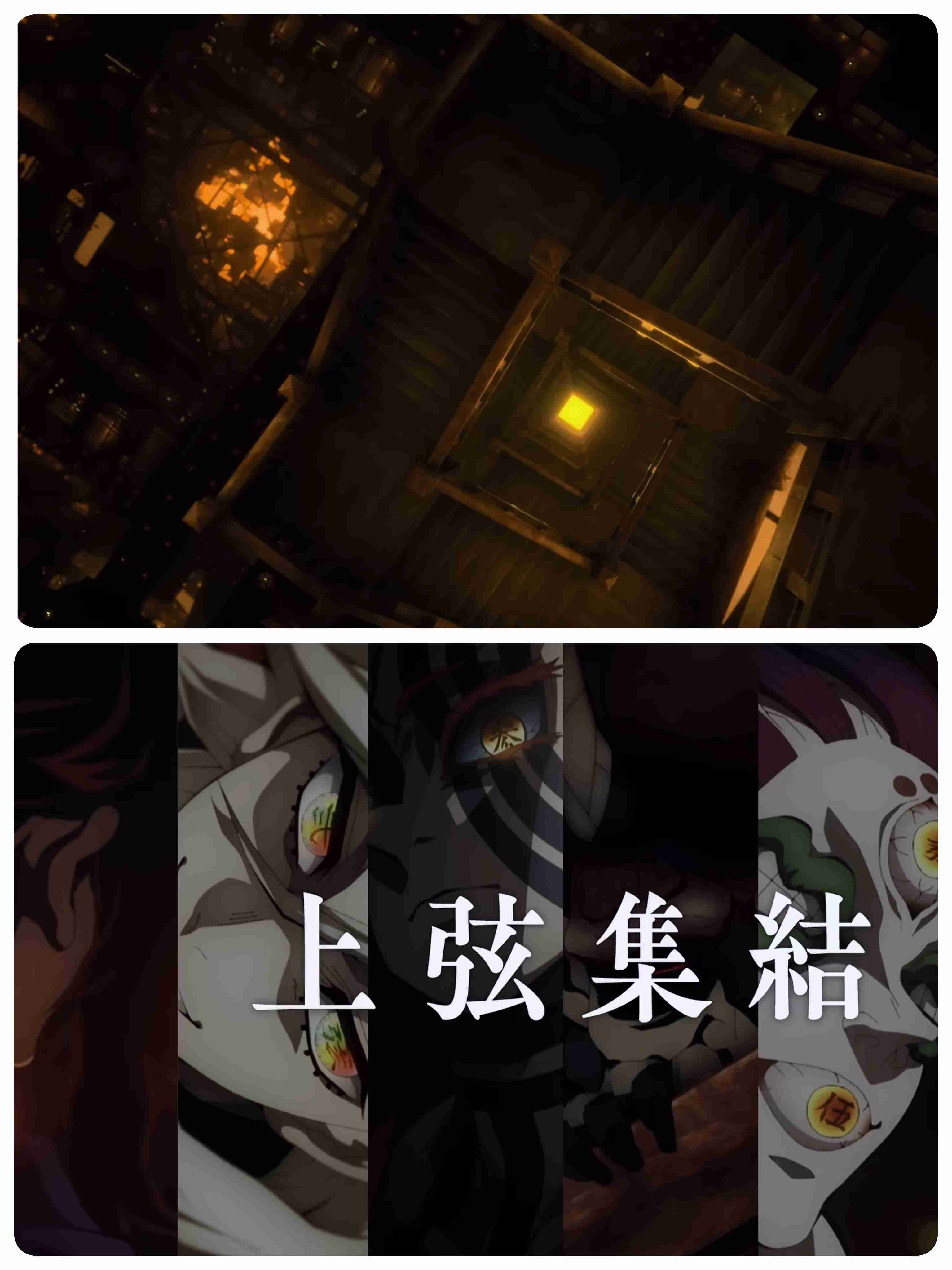 【実況・感想】鬼滅の刃　刀鍛冶の里編　第１話『誰かの夢』