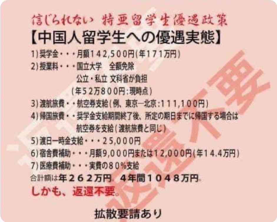 大学が無償になったら起こりそうなこと