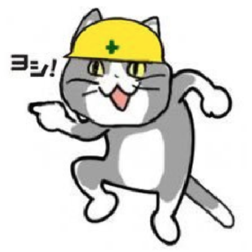 正直に告白してください