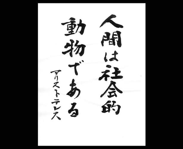 スーパーのレジ係と話すだけで十分幸福度は高まる…心理学者が「親しい友人はいなくてもいい」と断言する理由
